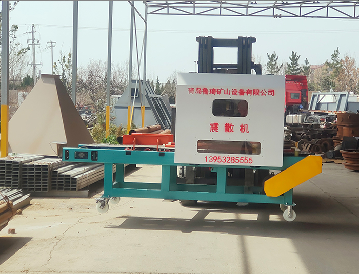 單震型板結(jié)物料震散機(jī)