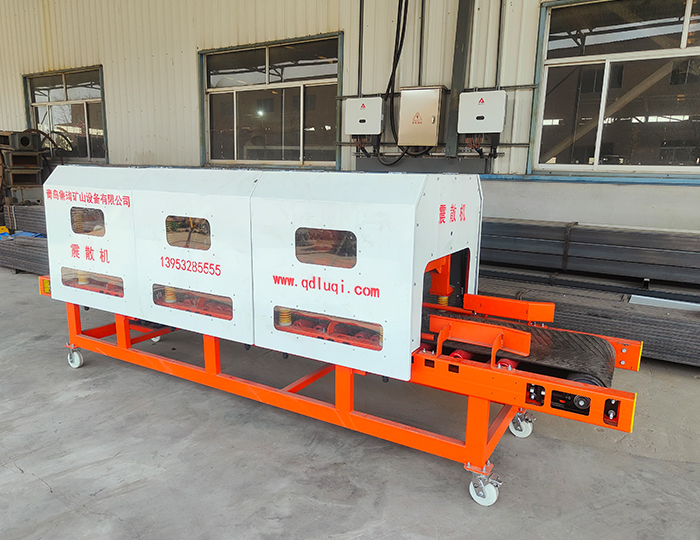 雙振擠壓振散機(jī)