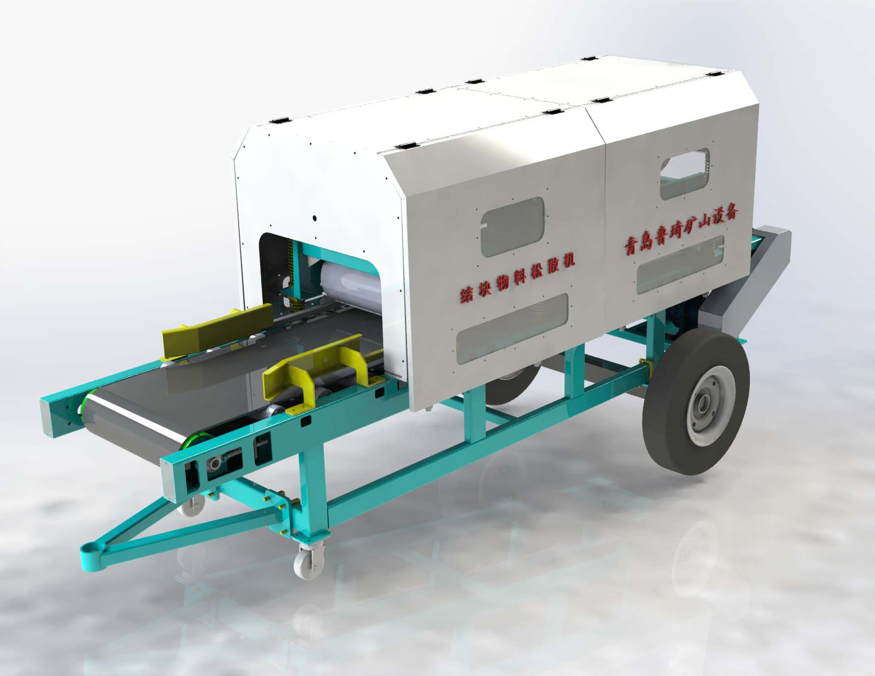 雙震型板結物料震散機